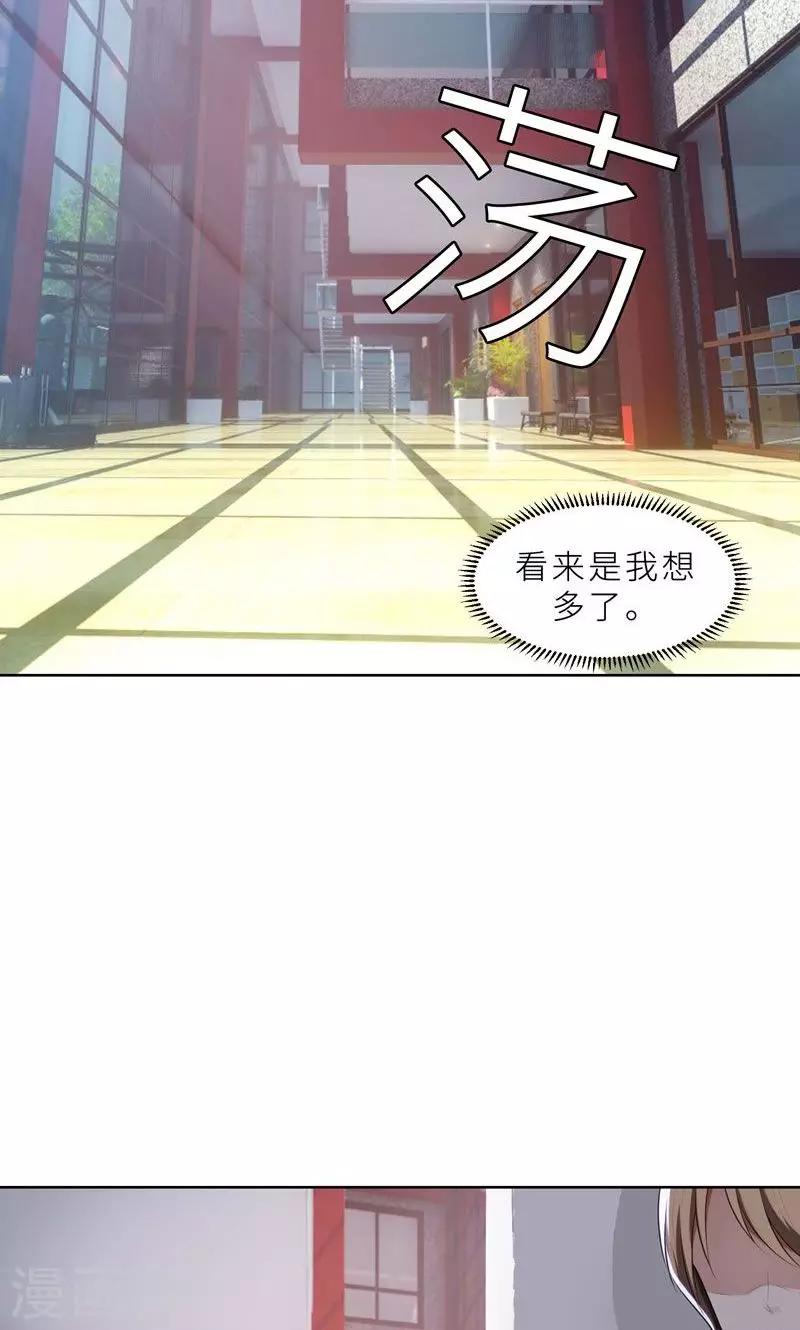 第18话 沉醉于回忆-第18话