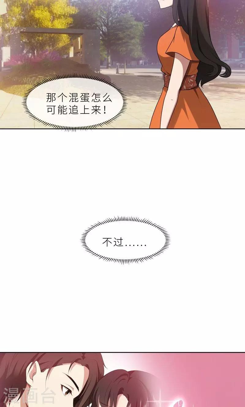 第18话 沉醉于回忆-第18话