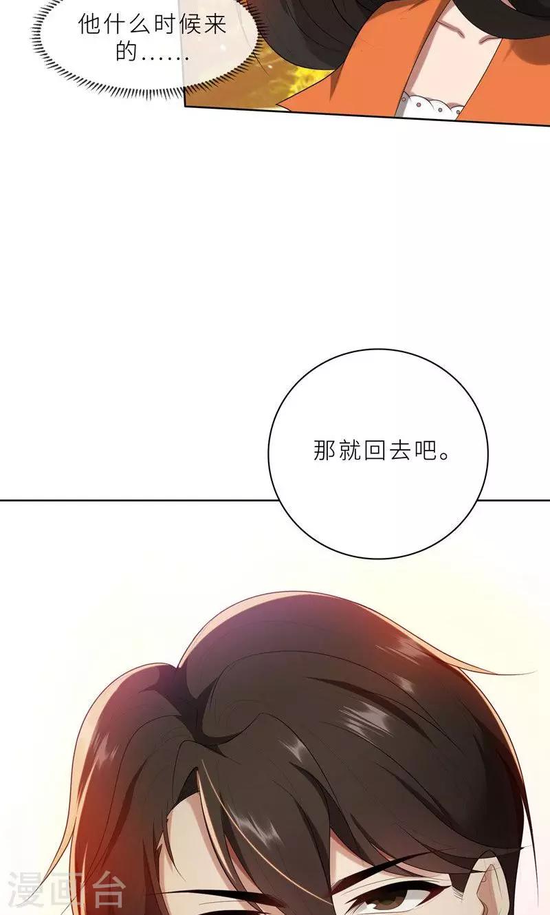 第18话 沉醉于回忆-第18话