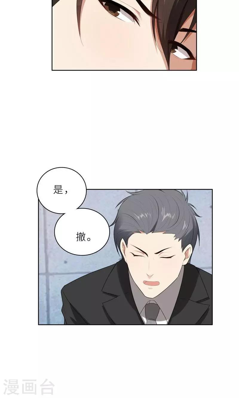 第18话 沉醉于回忆-第18话
