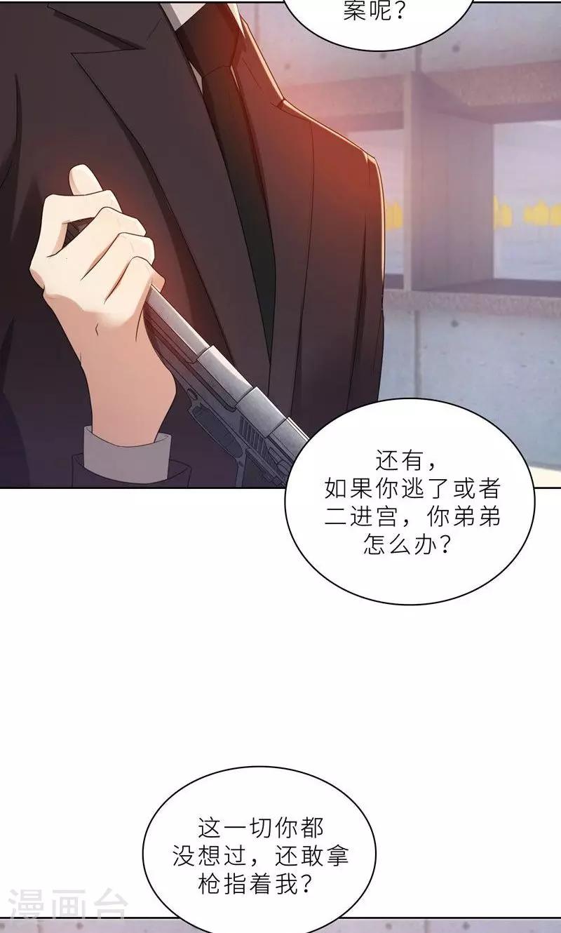 第18话 沉醉于回忆-第18话