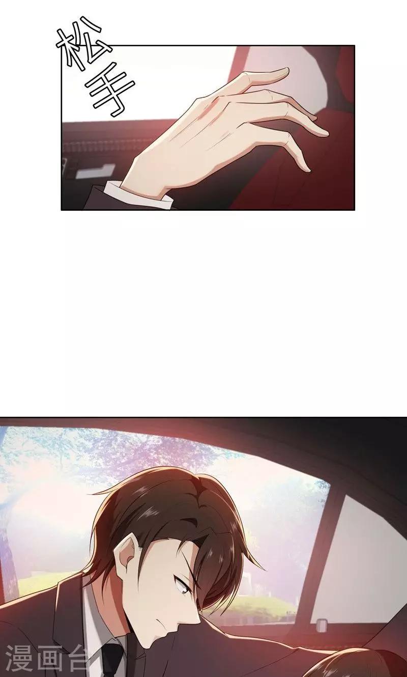 第20话 突逢危机-第20话