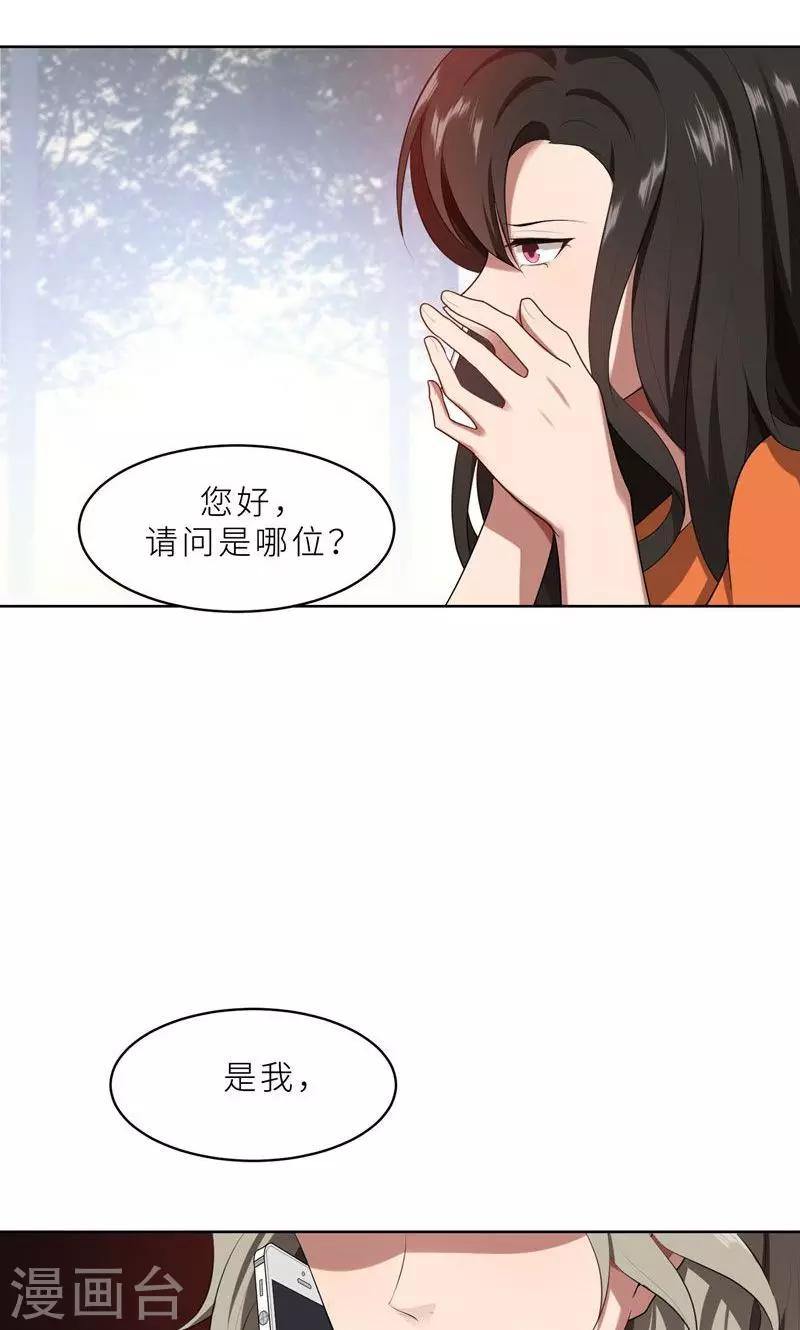 第20话 突逢危机-第20话