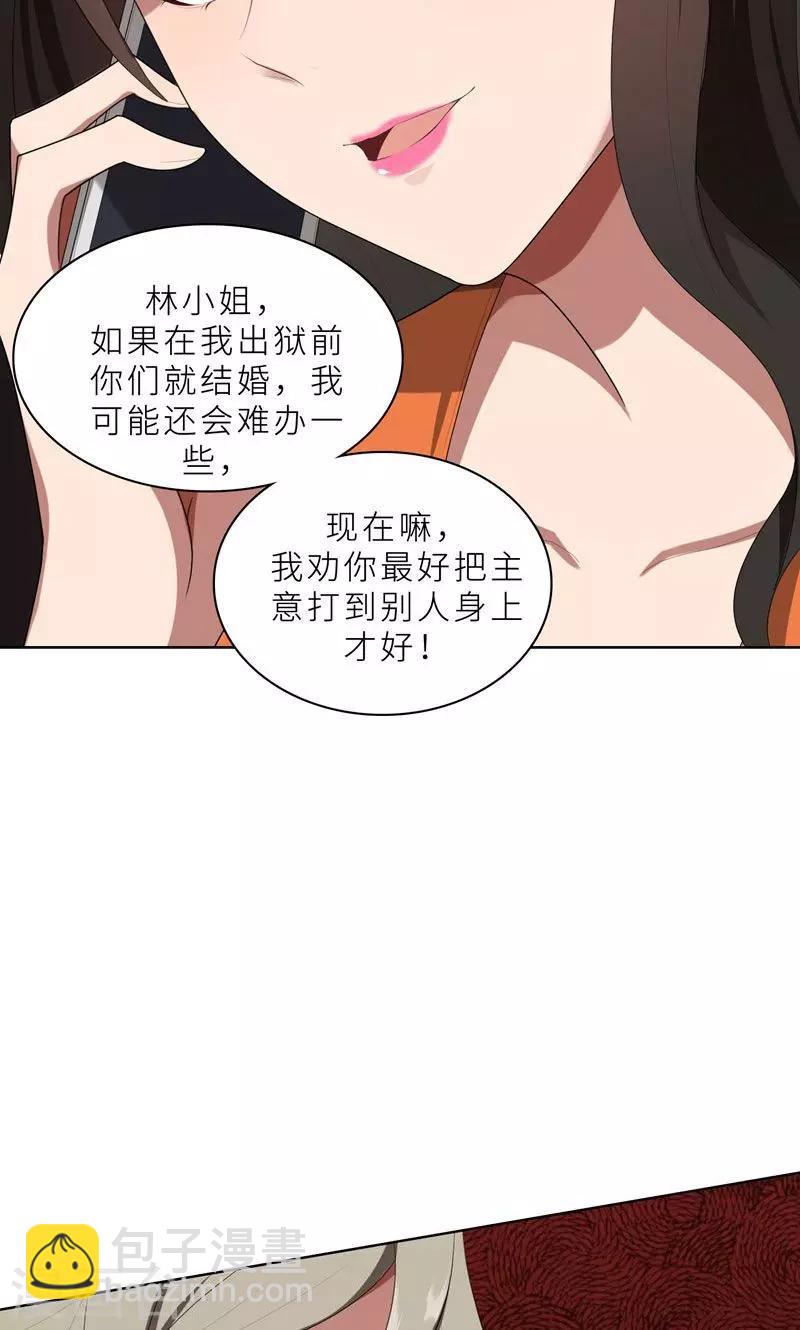 第20话 突逢危机-第20话