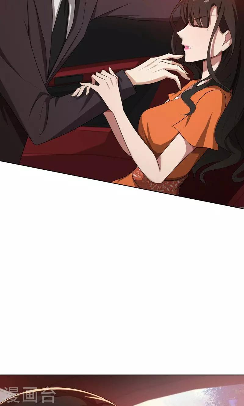 第20话 突逢危机-第20话