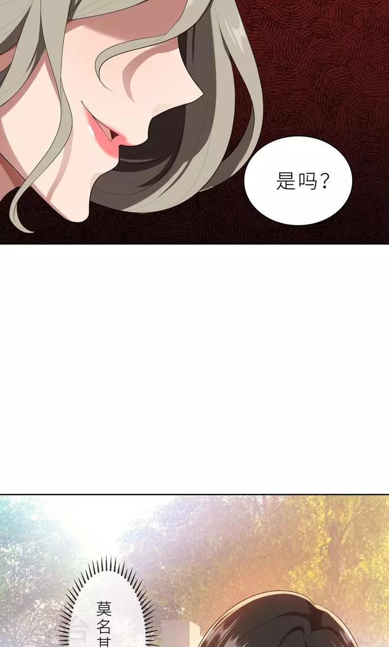 第20话 突逢危机-第20话