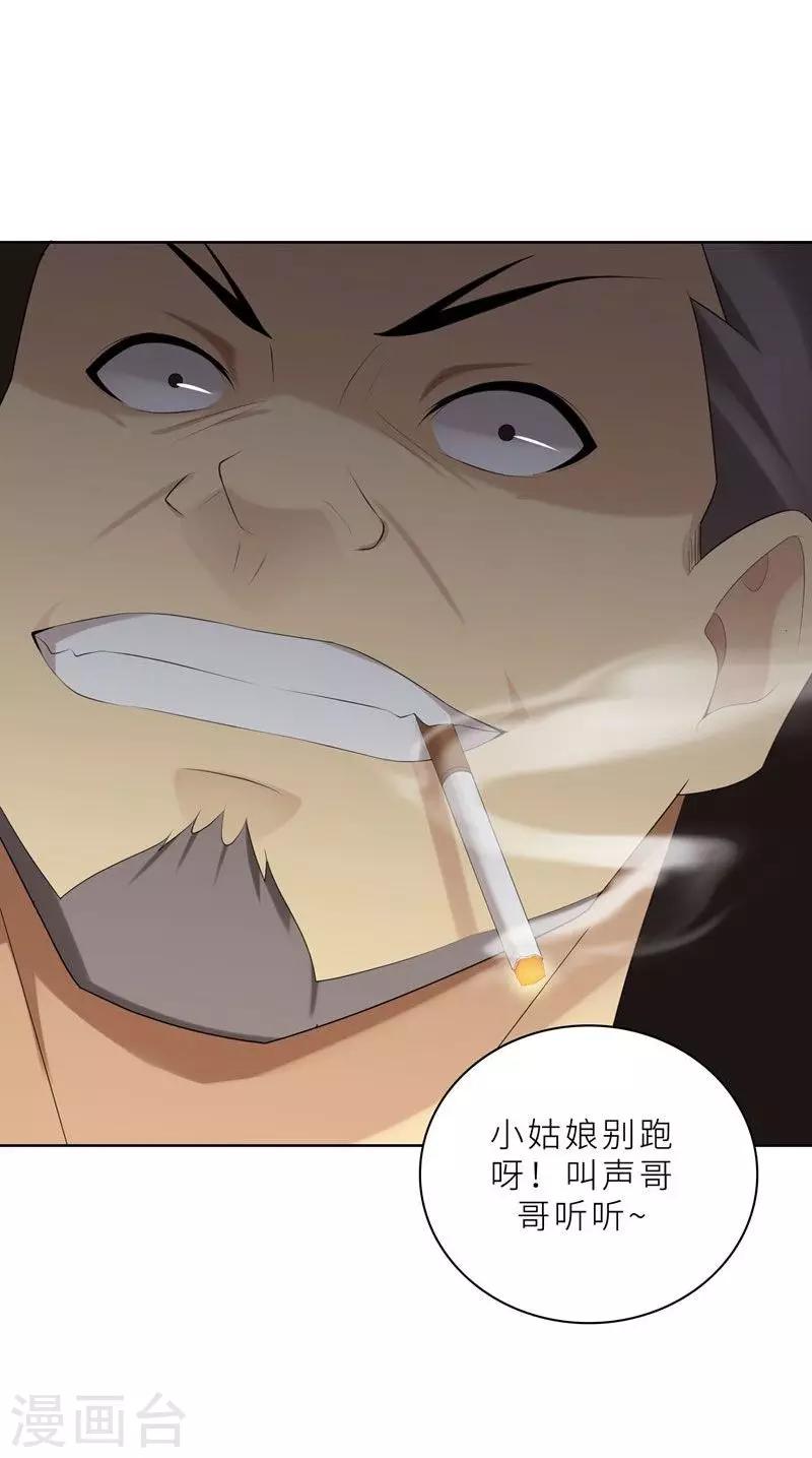第20话 突逢危机-第20话