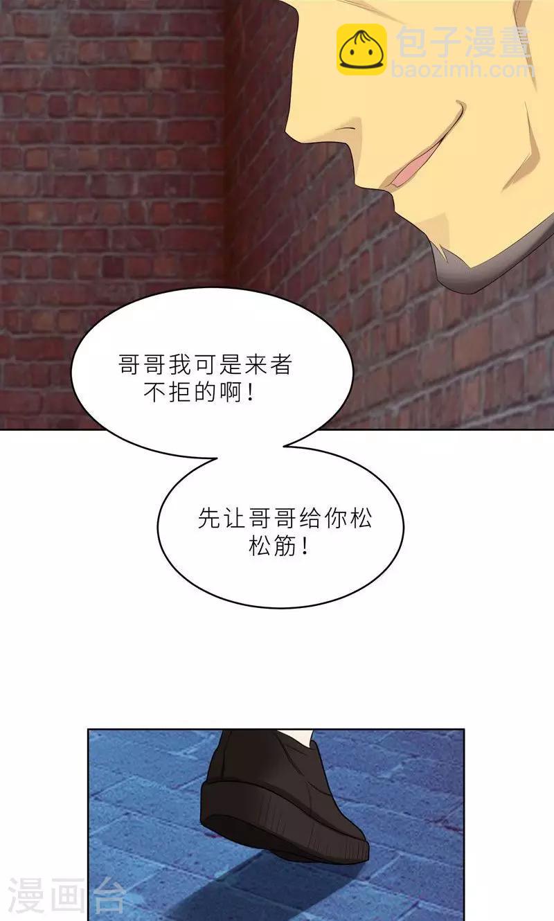 第22话 千钧一发-第22话
