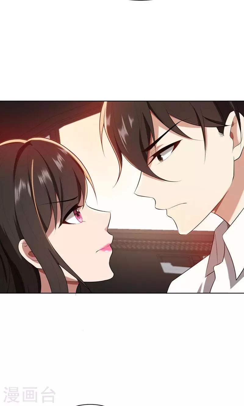 第24话 猜忌，怀疑-第24话