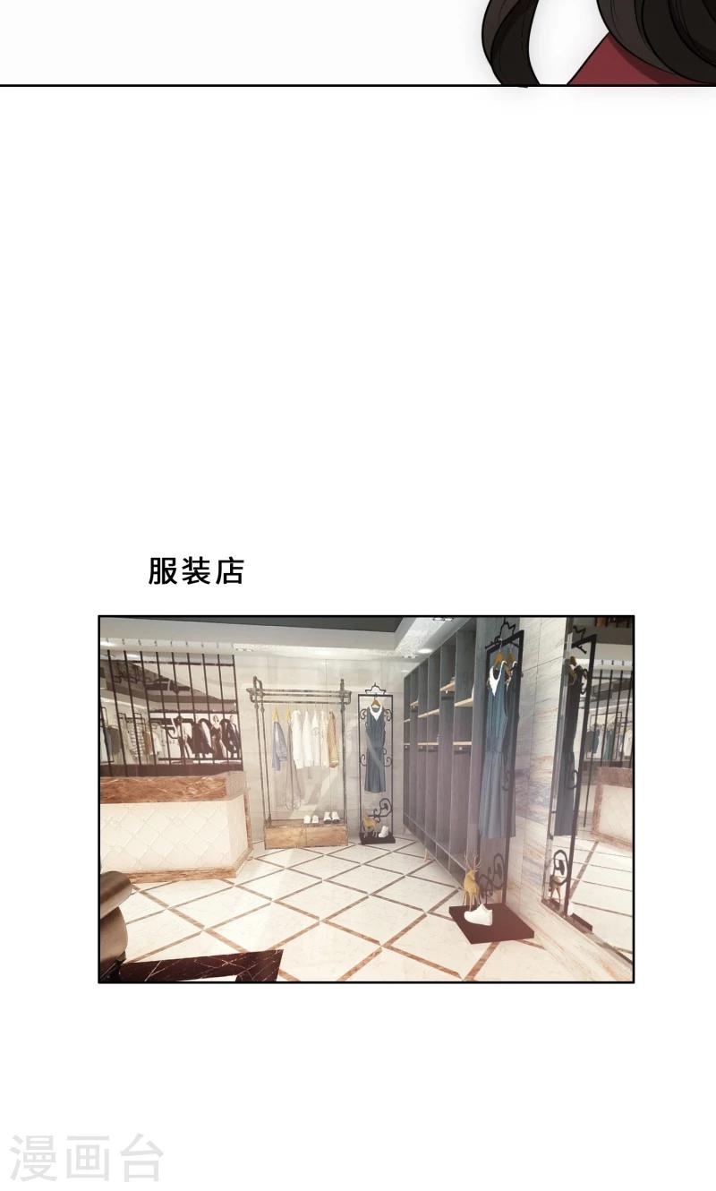 第30话 她是我的妻子-第30话
