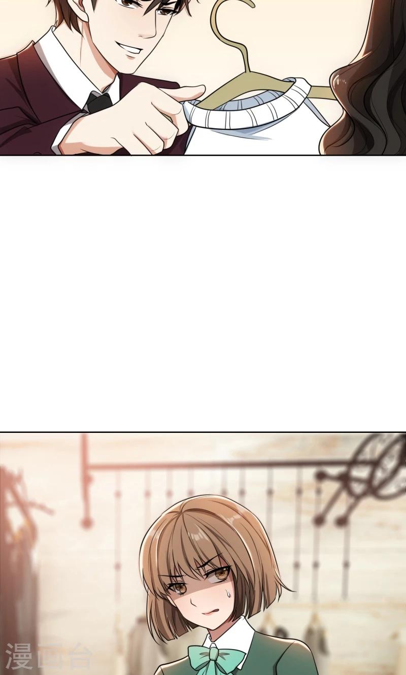 第30话 她是我的妻子-第30话