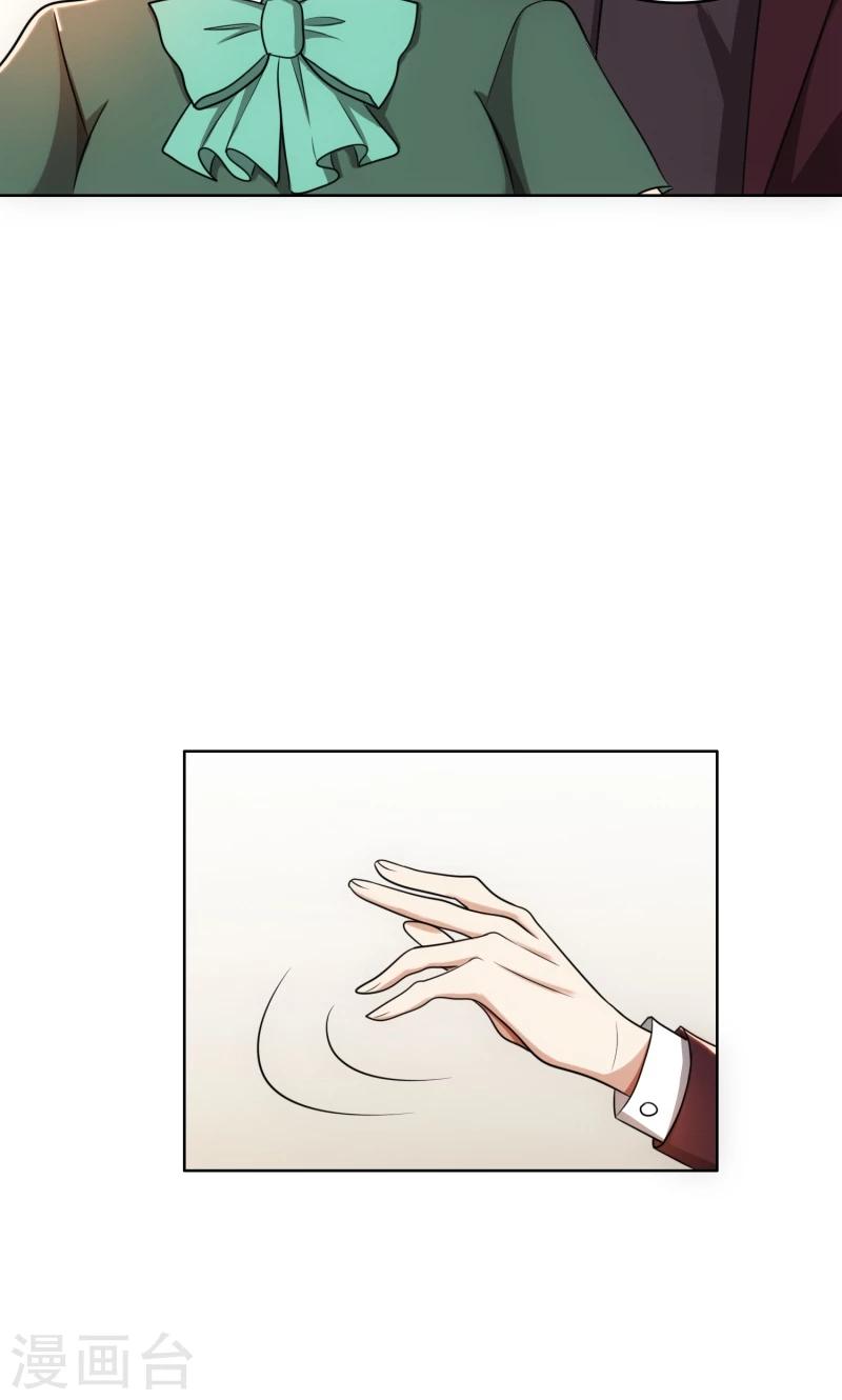 第30话 她是我的妻子-第30话
