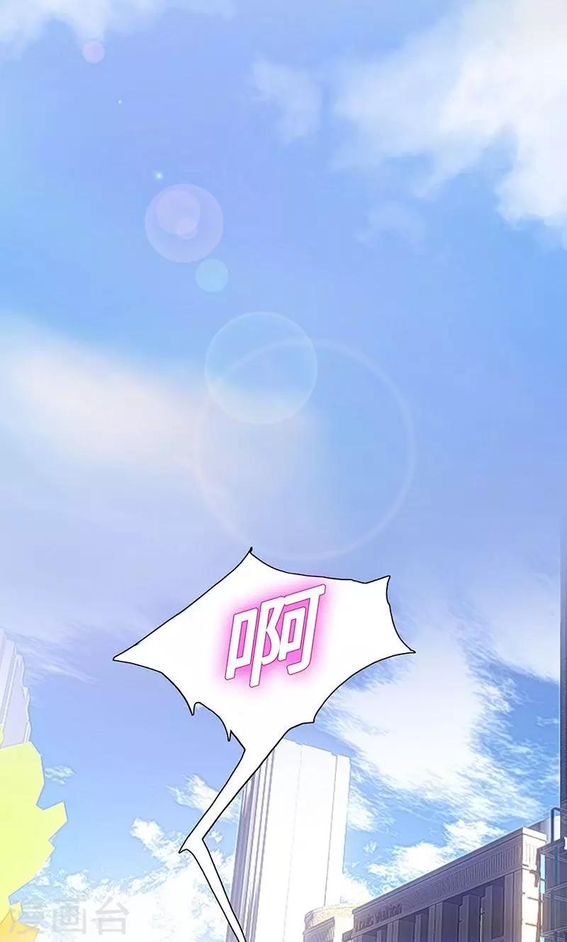 第4话 我们结婚了-第4话