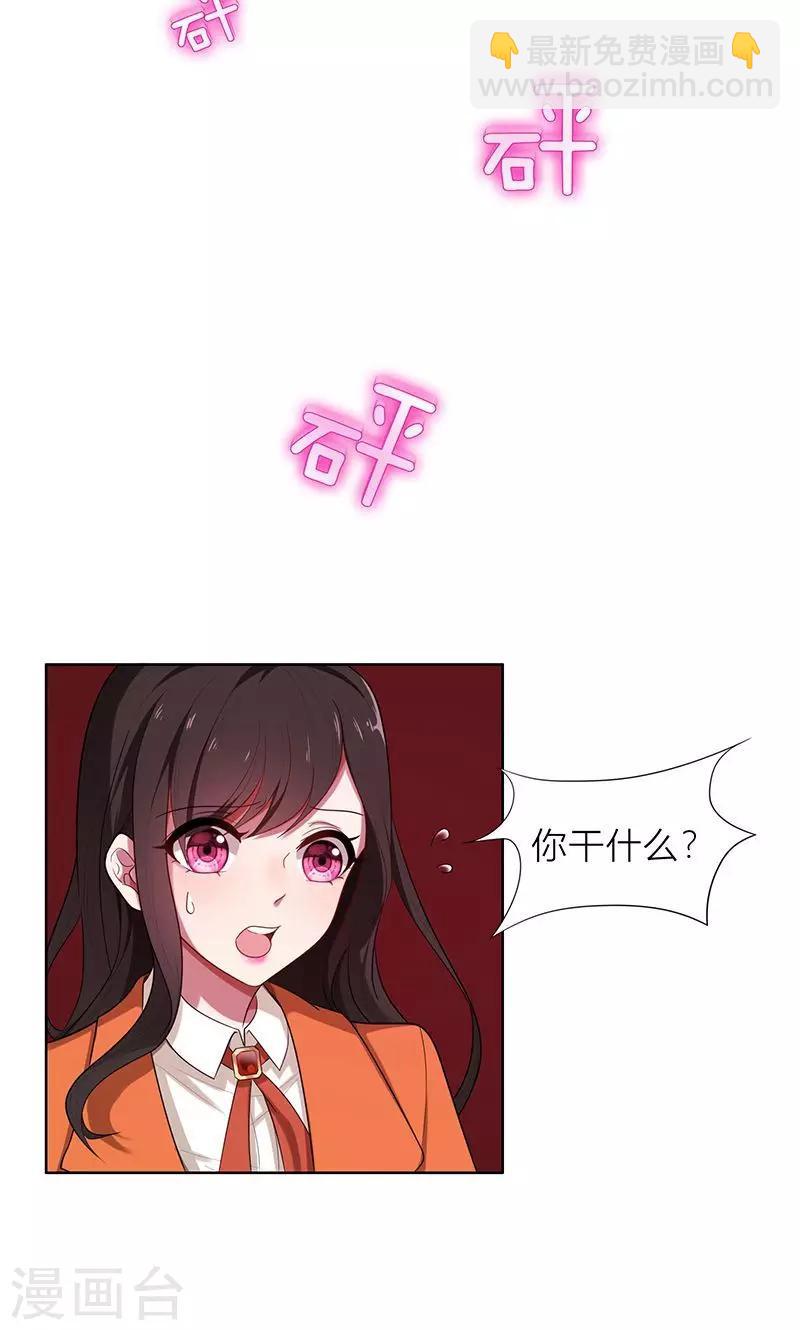 第4话 我们结婚了-第4话