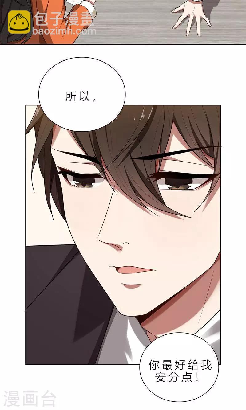 第4话 我们结婚了-第4话