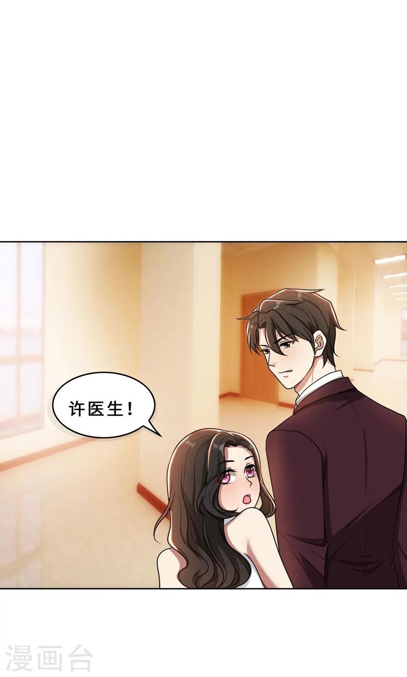 第32话 盛怒之下-第32话