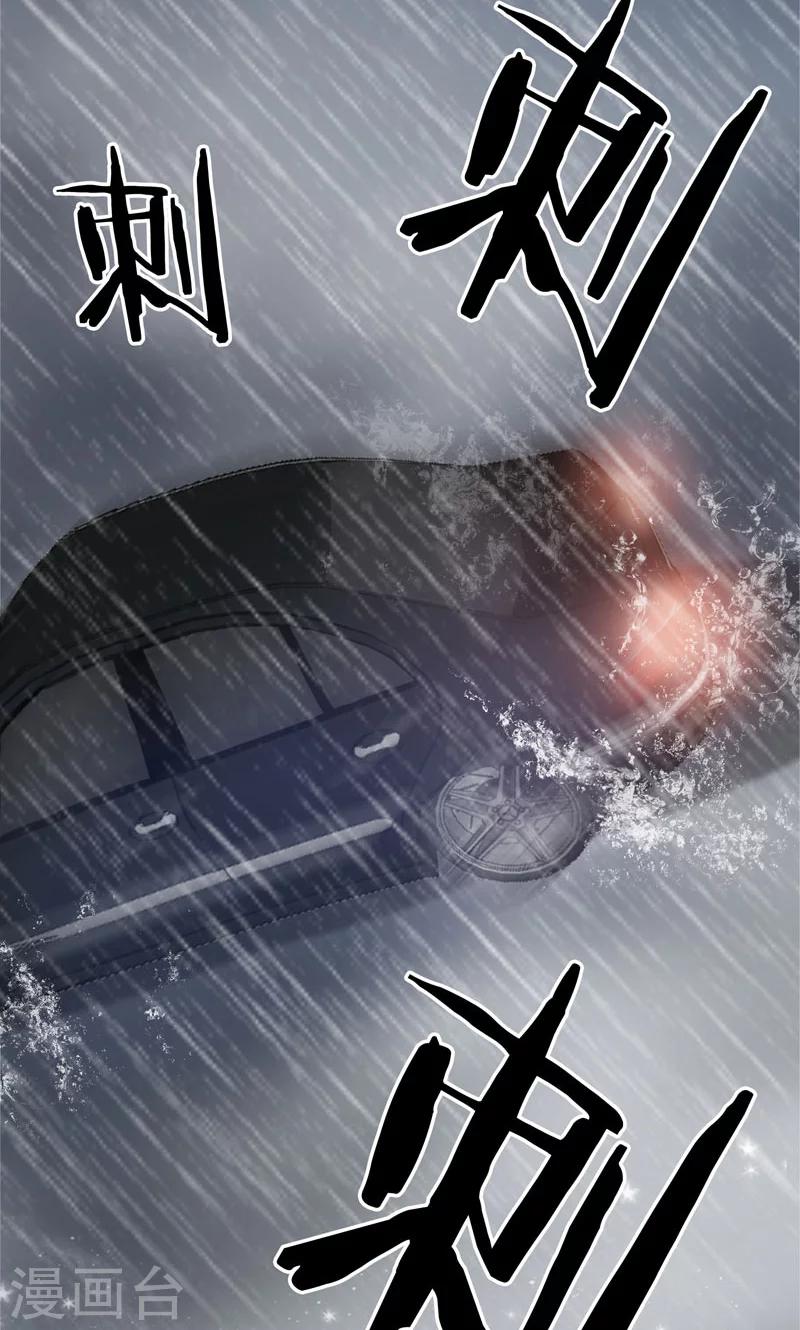 第32话 盛怒之下-第32话