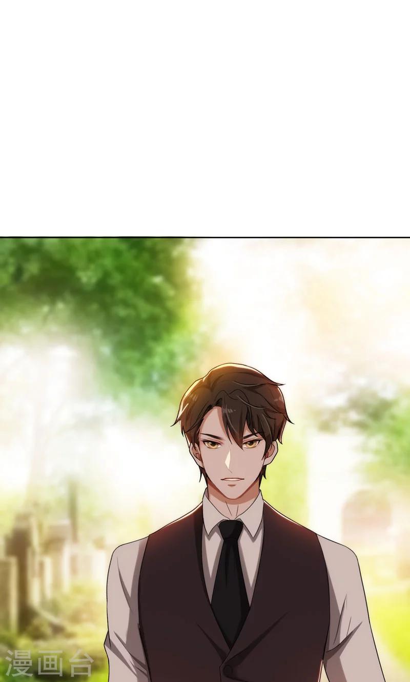 第34话 无法辩解的偏见-第34话
