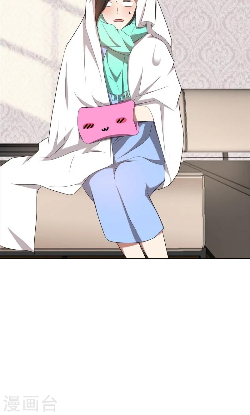 第34话 无法辩解的偏见-第34话