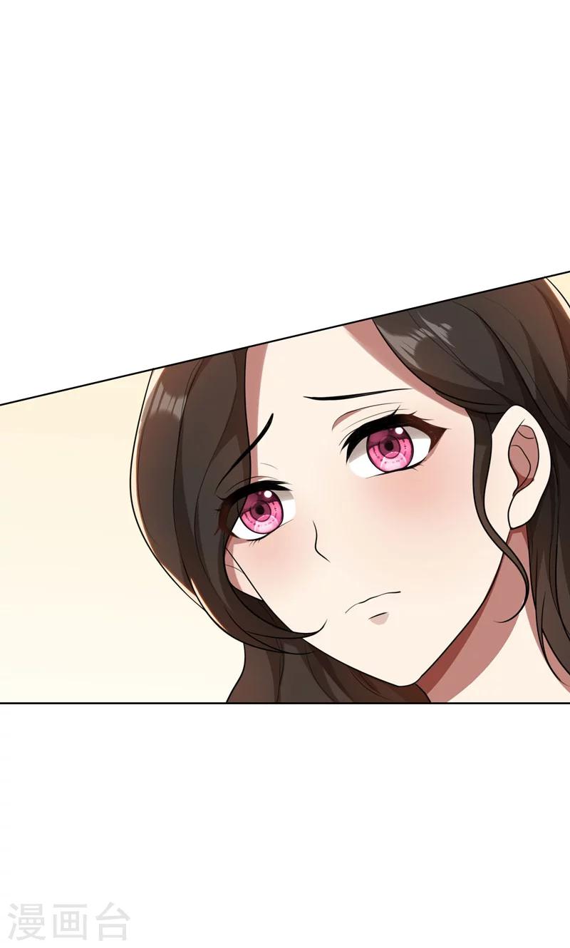 第36话 想离婚？不可能！-第36话