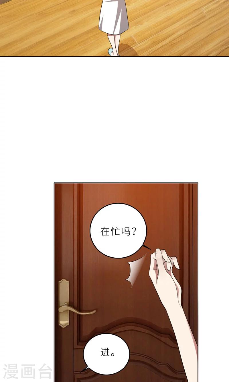 第36话 想离婚？不可能！-第36话