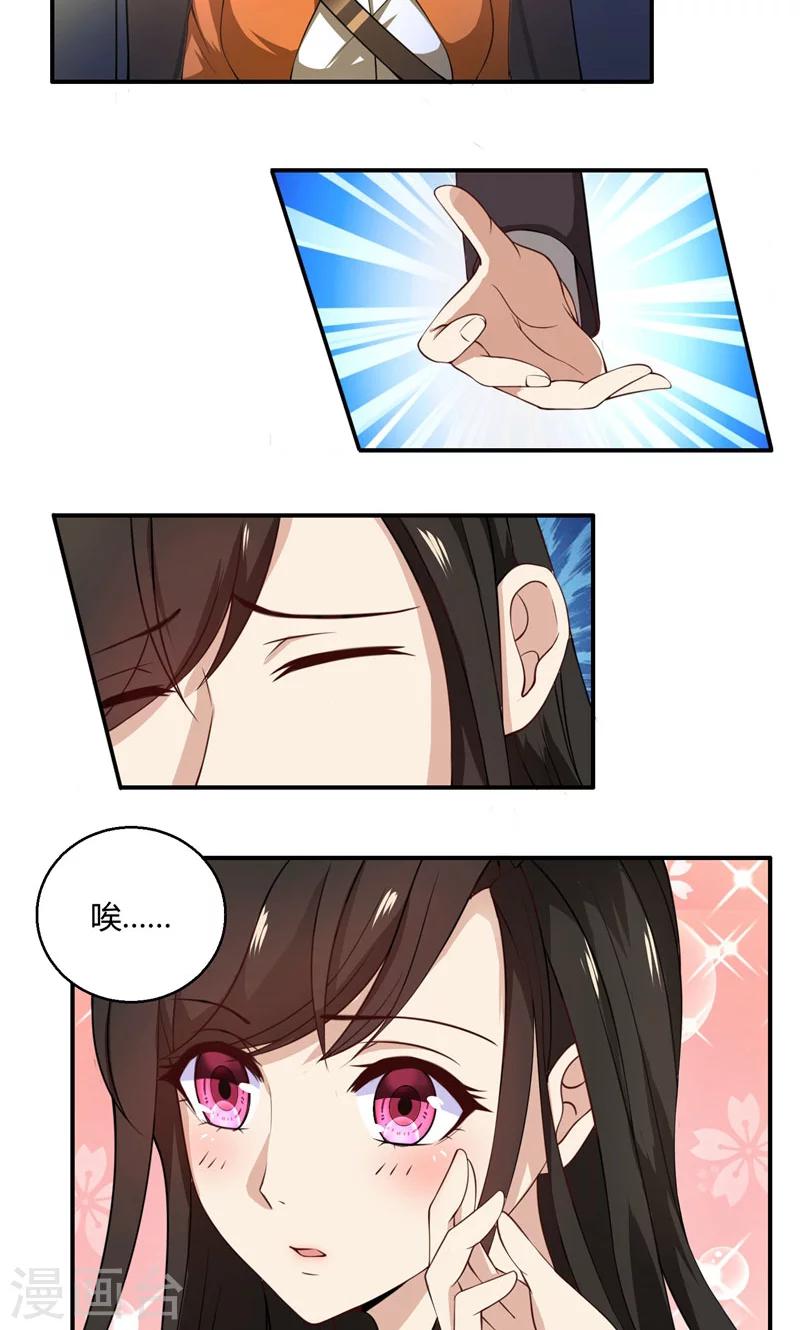 第40话 穿上礼服-第40话