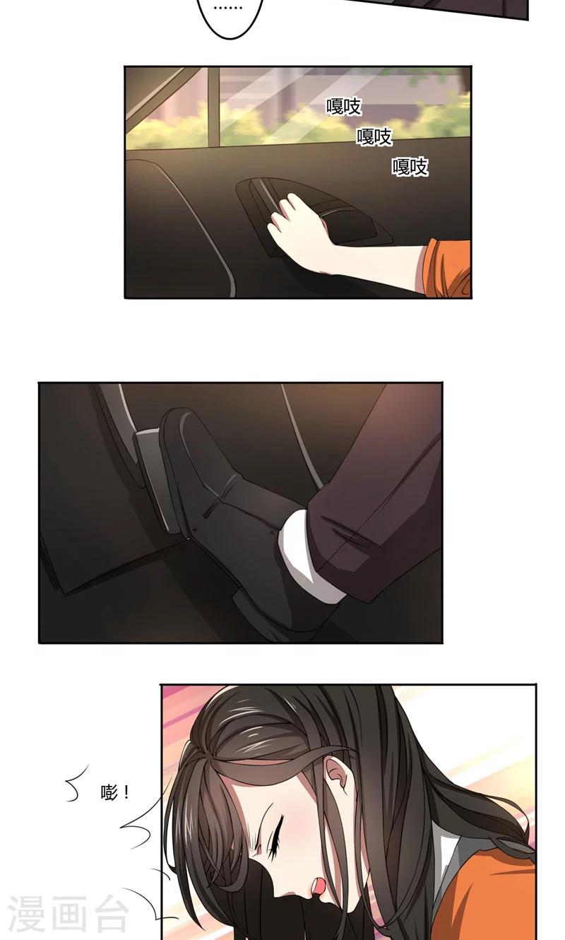 第40话 穿上礼服-第40话