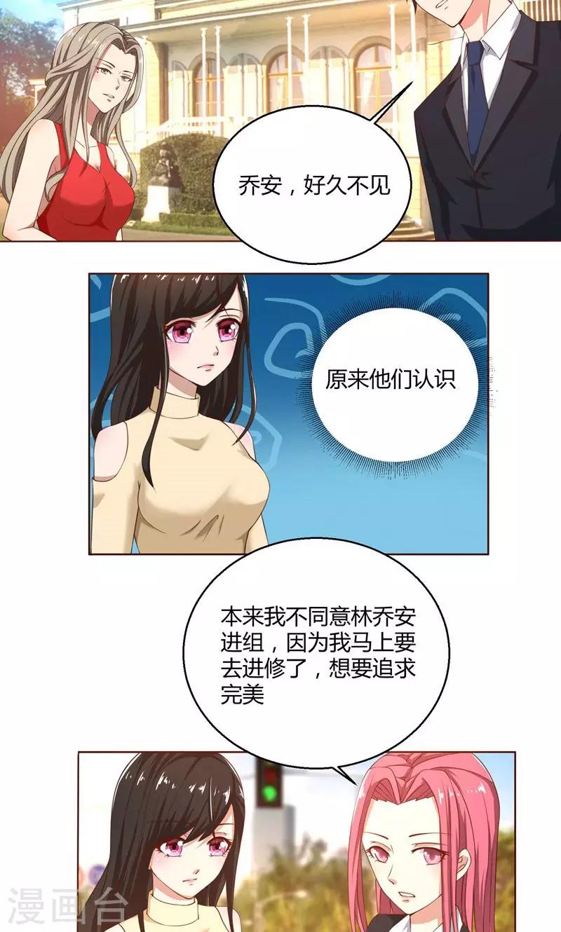 第44话 郁母的坚持-第44话