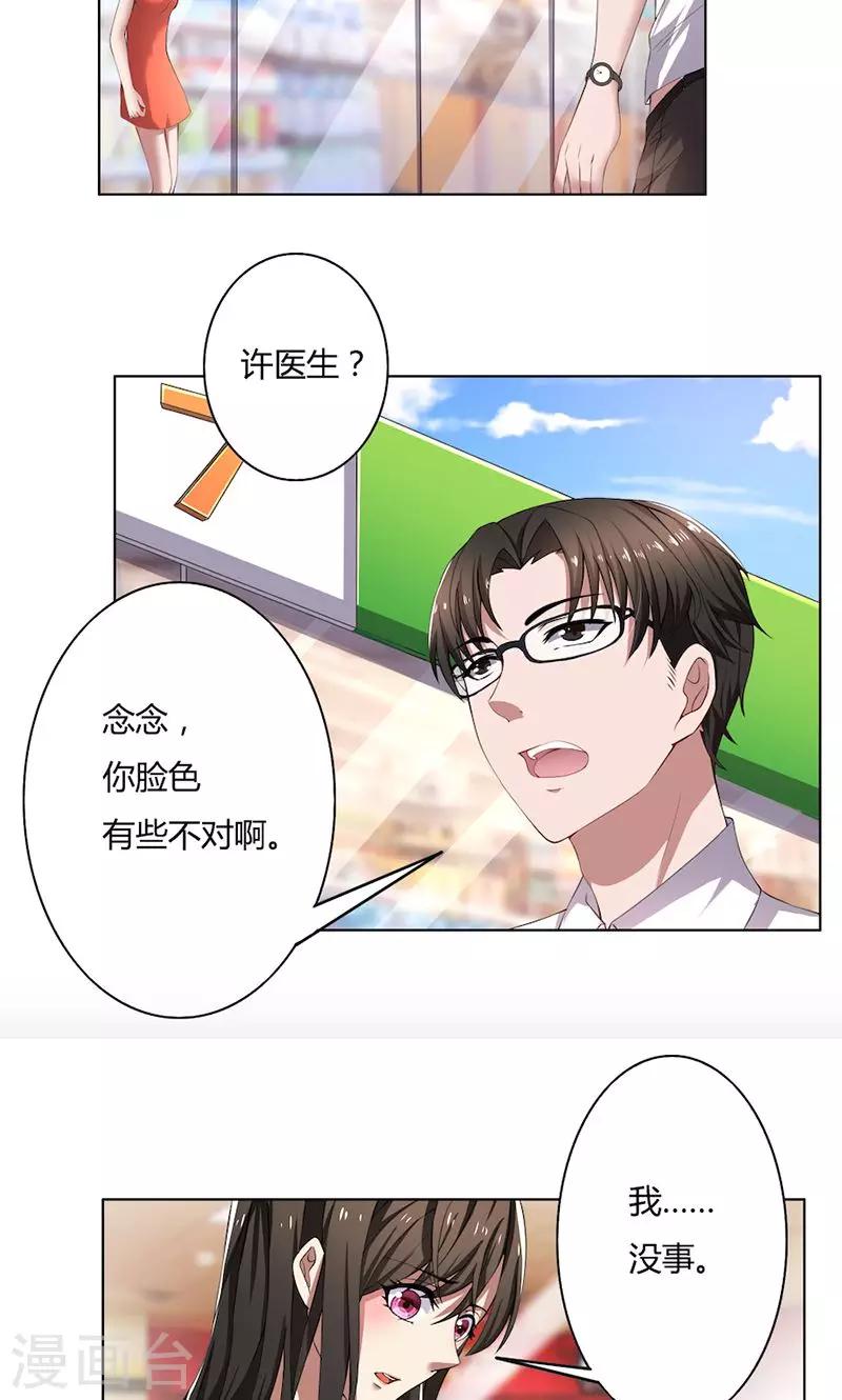 第50话 注意节制-第50话