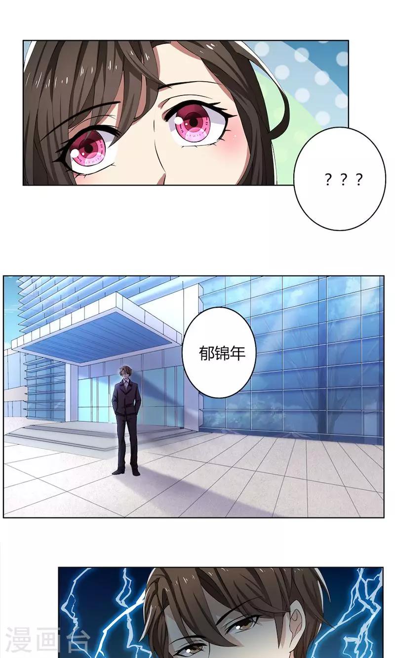 第50话 注意节制-第50话