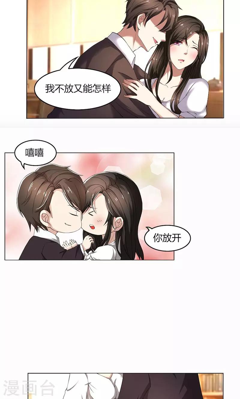 第50话 注意节制-第50话