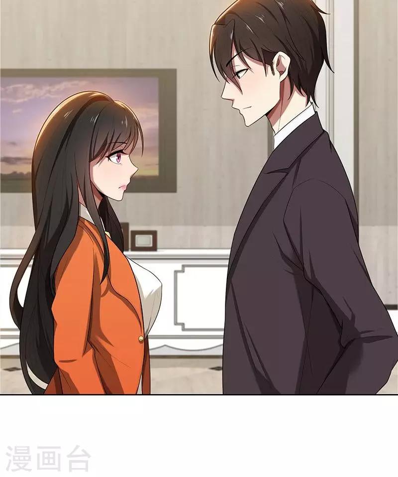 第6话 郁锦年的未婚妻-第6话