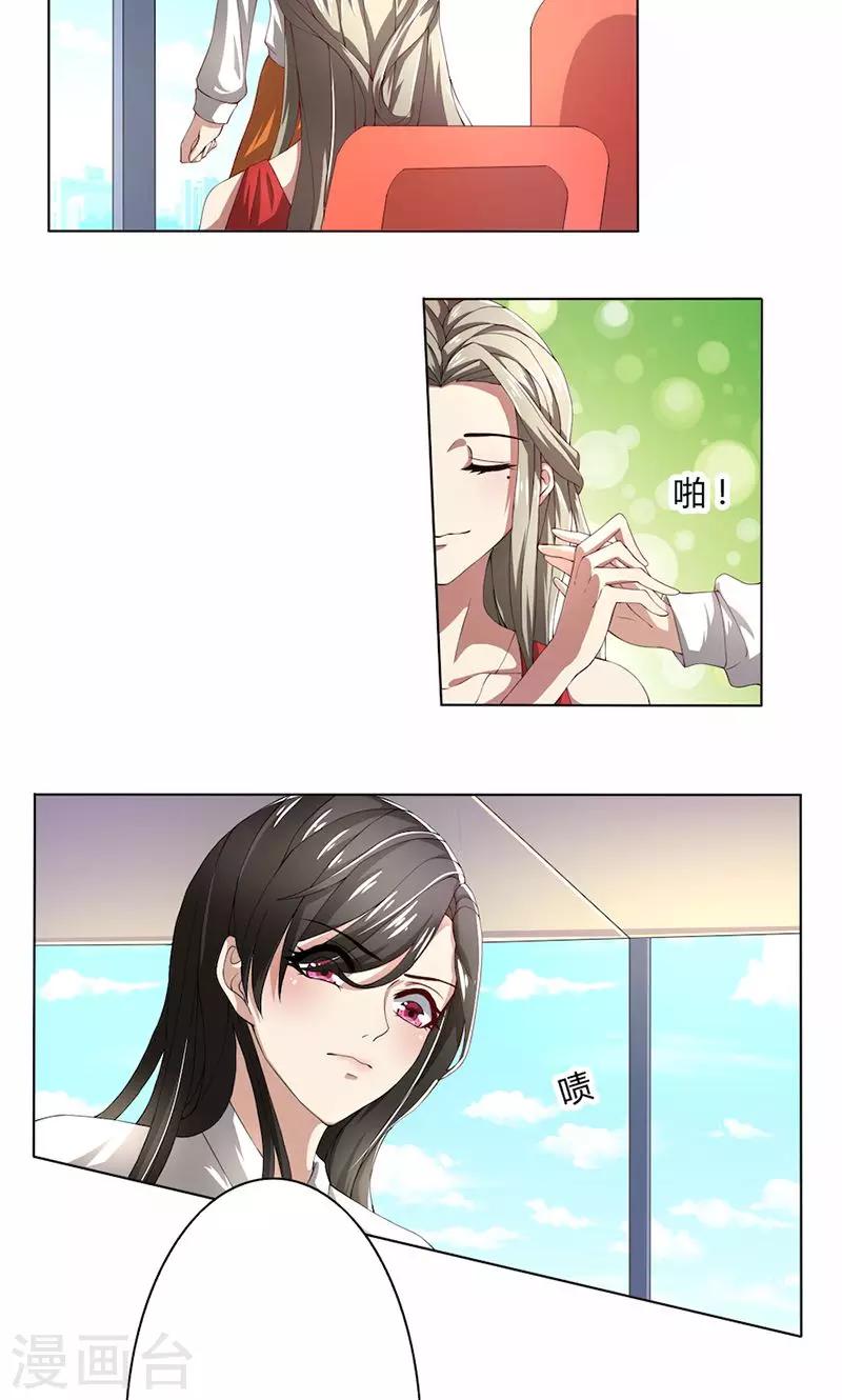 第54话 终究逃不过-第54话