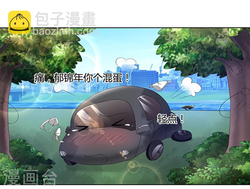 第58话 郁锦年亲自下厨-第58话