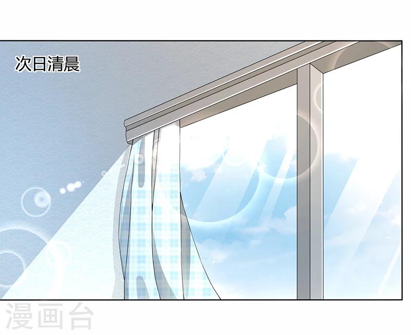 第58话 郁锦年亲自下厨-第58话