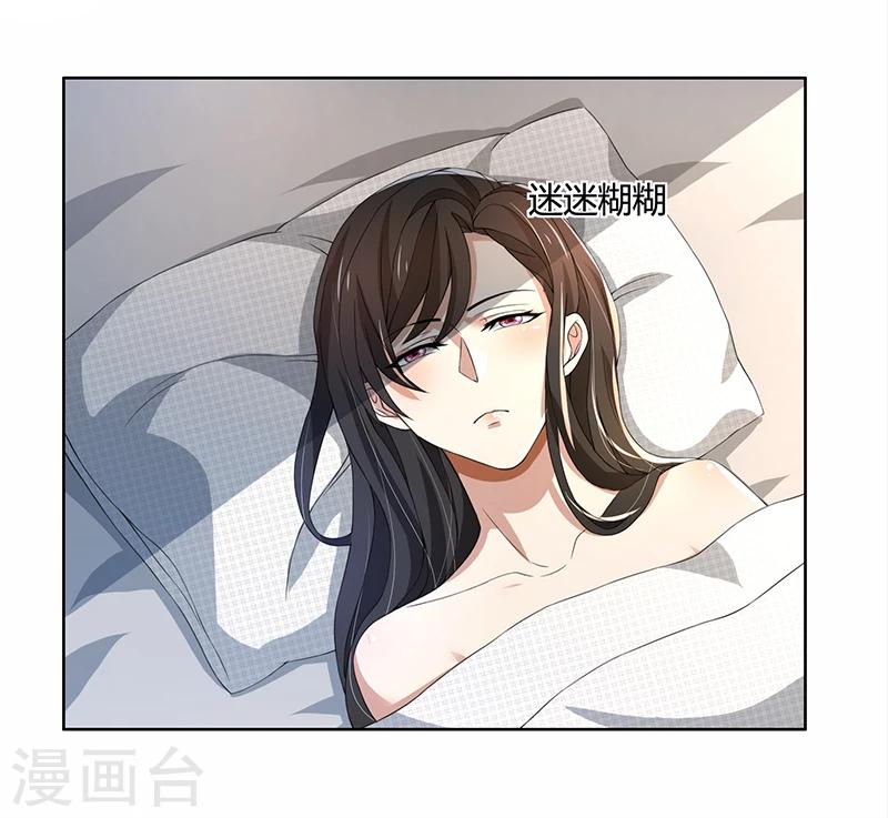 第58话 郁锦年亲自下厨-第58话