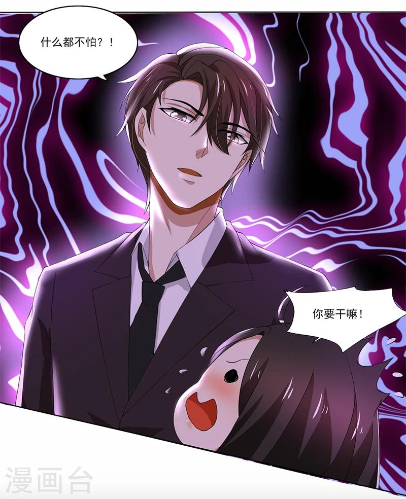 第58话 郁锦年亲自下厨-第58话