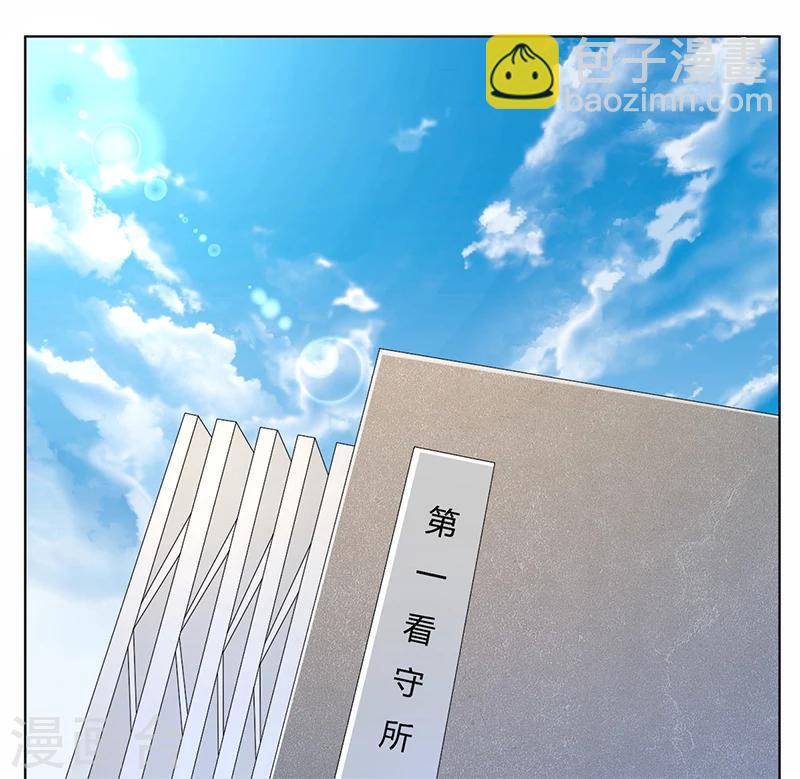 第58话 郁锦年亲自下厨-第58话