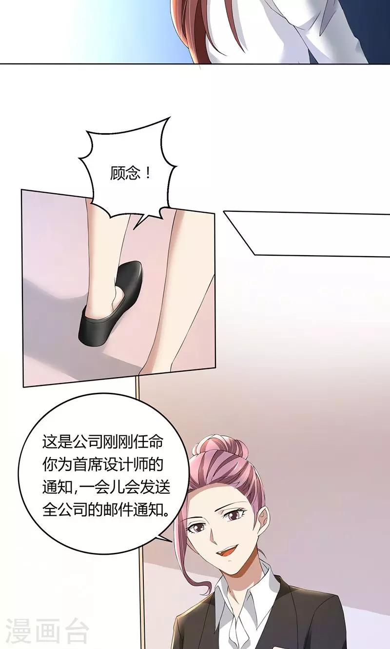 第62话 贱人-第62话