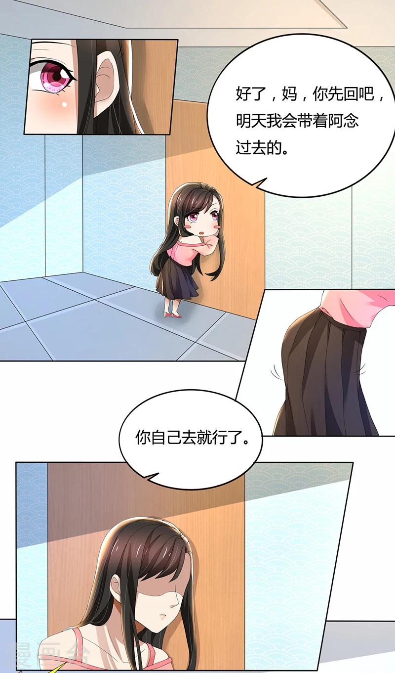 第64话 你和你妈过吧-第64话
