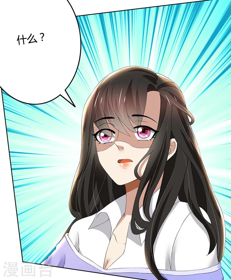 第66话 锦年，你快来吧-第66话