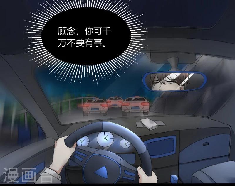第68话 我要死了吗-第68话