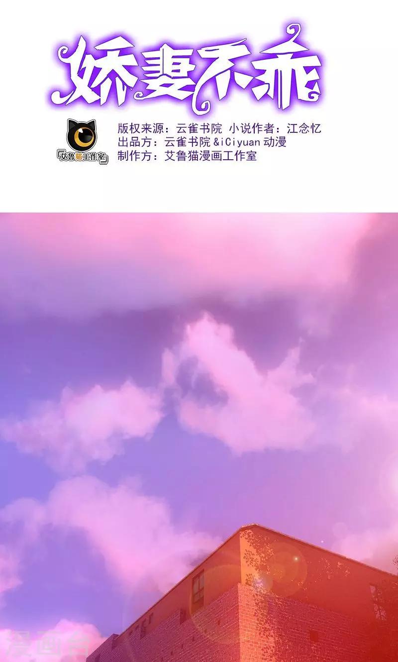 第8话 姐是合法的-第8话