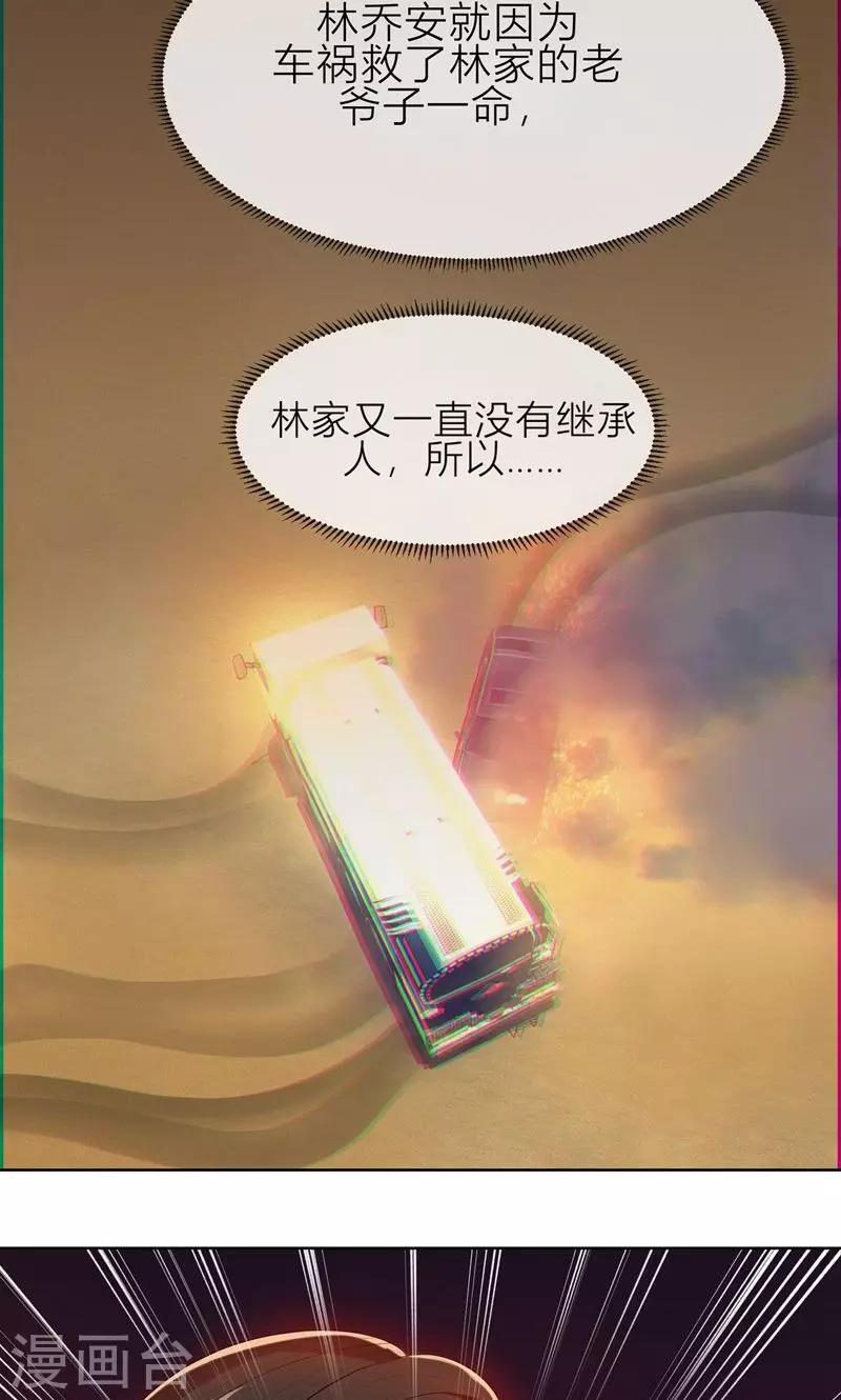 第8话 姐是合法的-第8话
