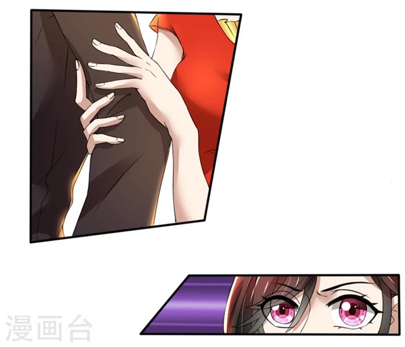 第74话 郁锦年身边的女人-第74话