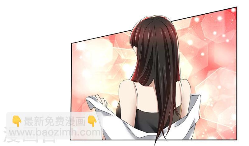 第76话 顾念，你越来越贱了-第76话