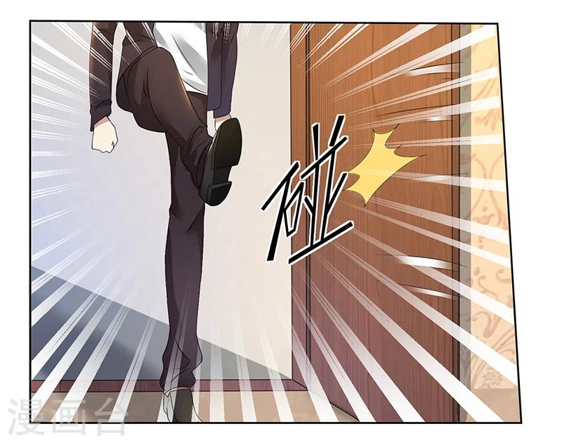 第76话 顾念，你越来越贱了-第76话