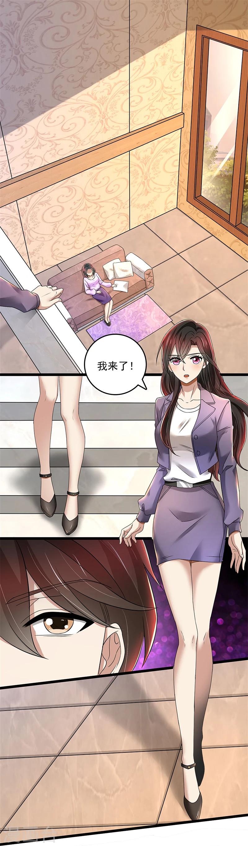 第80话 林母的计谋-第80话