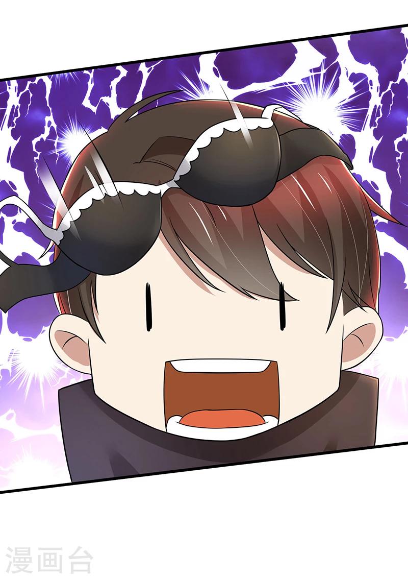 第82话 成为第二大股东-第82话