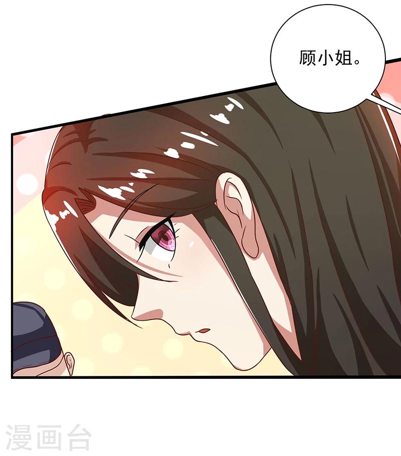 第84话 神秘人-第84话
